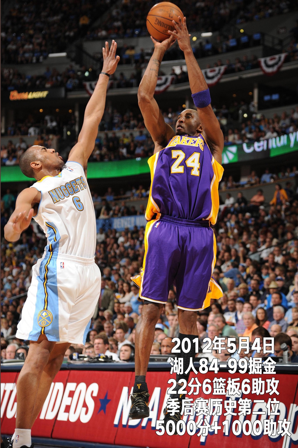 24张经典照回顾科比生涯第16季：33岁，最后一次出战季后赛