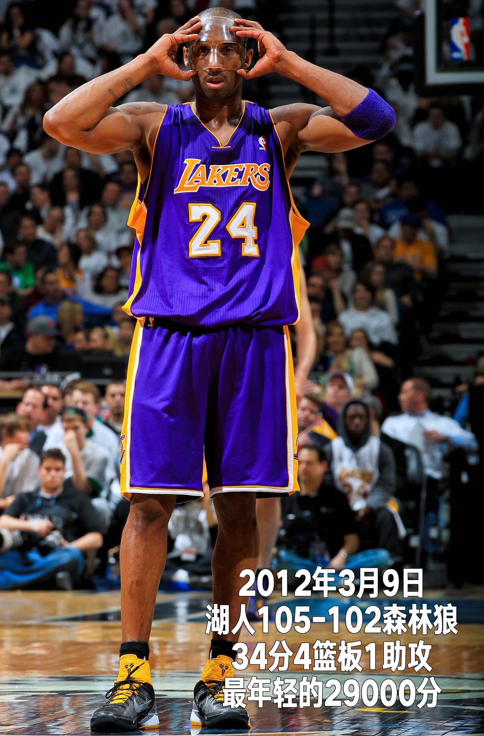 24张经典照回顾科比生涯第16季：33岁，最后一次出战季后赛