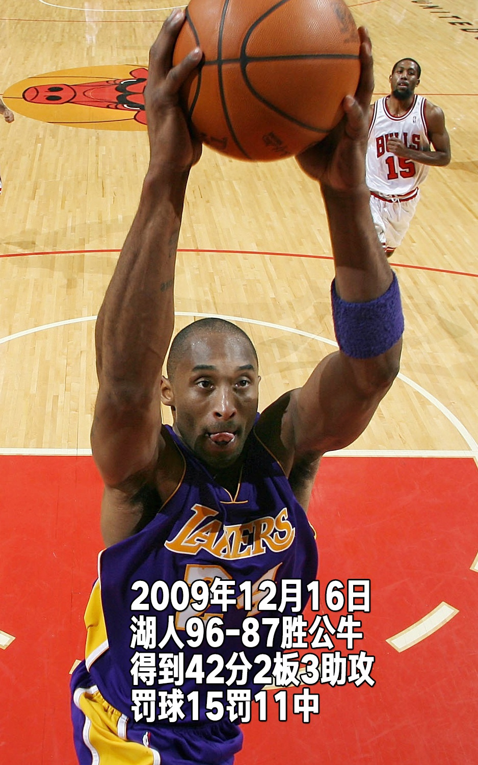 24张经典照回顾科比生涯第14季:31岁，总决赛复仇绿军拿到第五冠