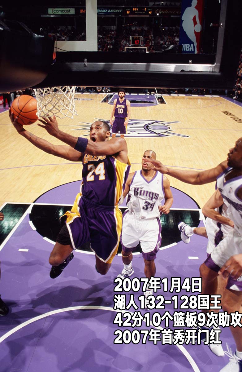 24张经典照回顾科比生涯第11季：28岁，改穿24号，连续4场50+