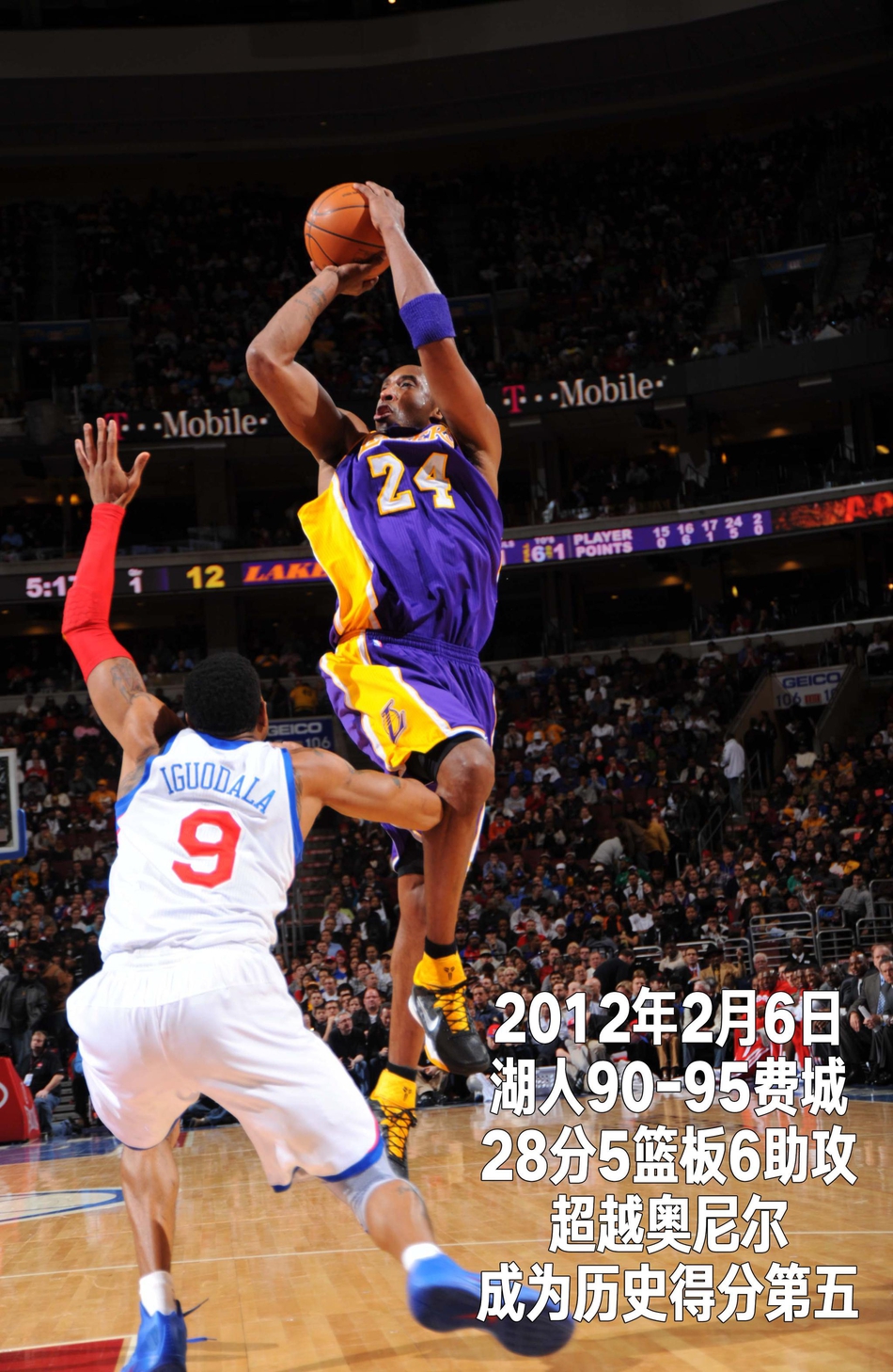 24张经典照回顾科比生涯第16季：33岁，最后一次出战季后赛