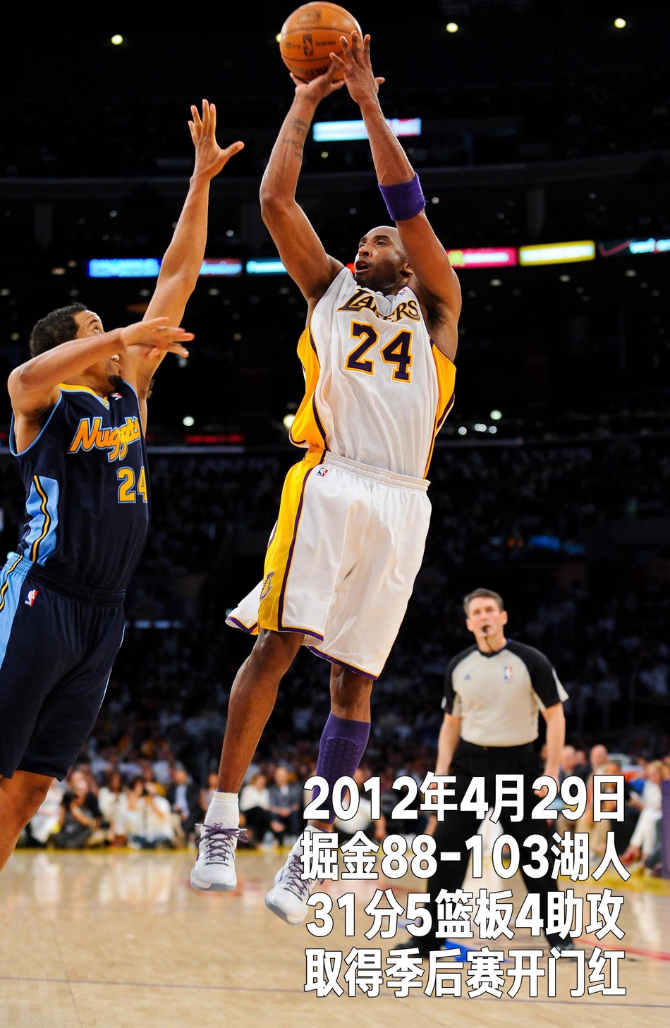 24张经典照回顾科比生涯第16季：33岁，最后一次出战季后赛