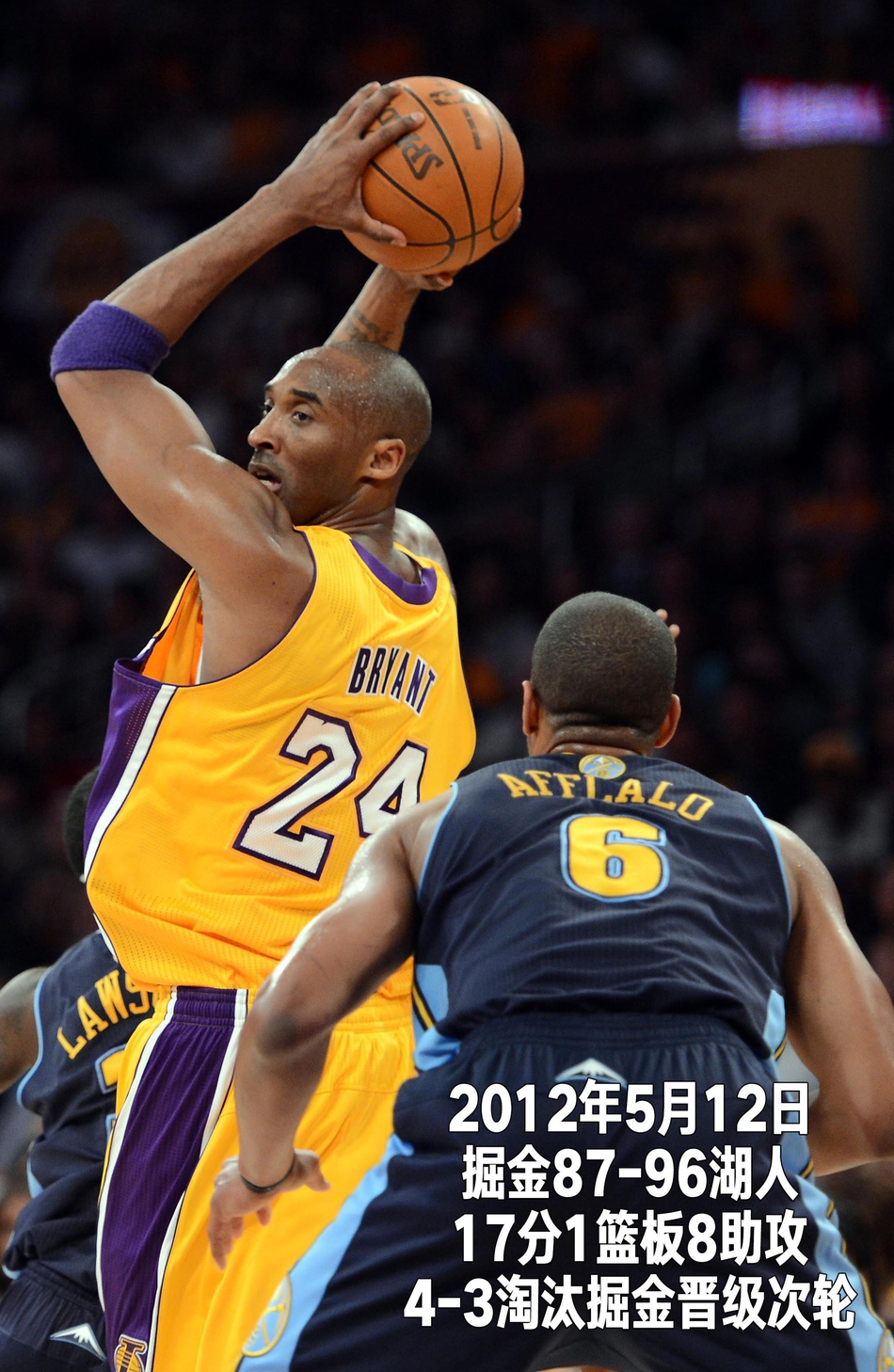 24张经典照回顾科比生涯第16季：33岁，最后一次出战季后赛