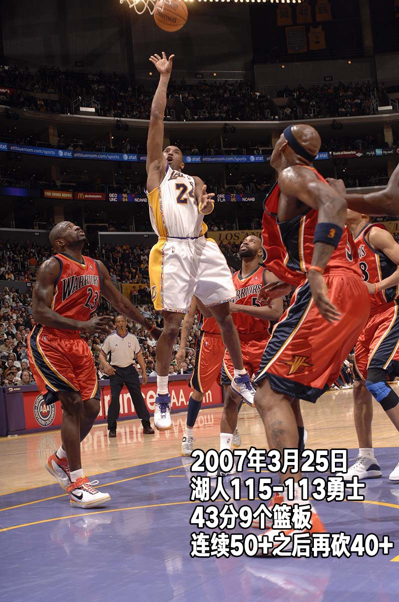 24张经典照回顾科比生涯第11季：28岁，改穿24号，连续4场50+