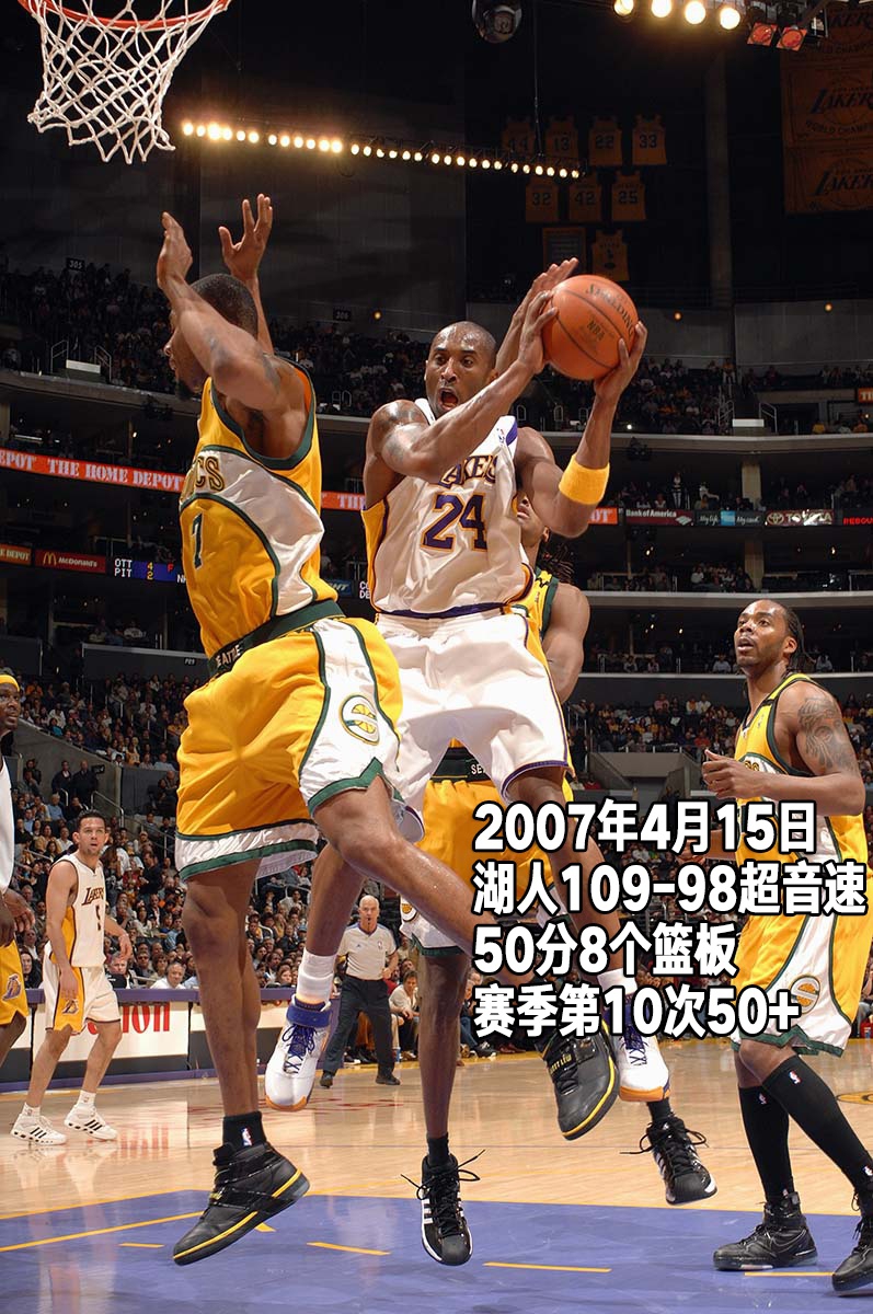 24张经典照回顾科比生涯第11季：28岁，改穿24号，连续4场50+