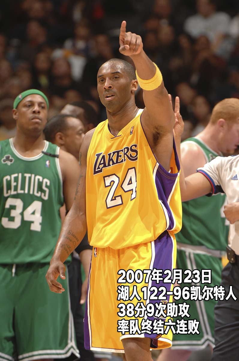 24张经典照回顾科比生涯第11季：28岁，改穿24号，连续4场50+