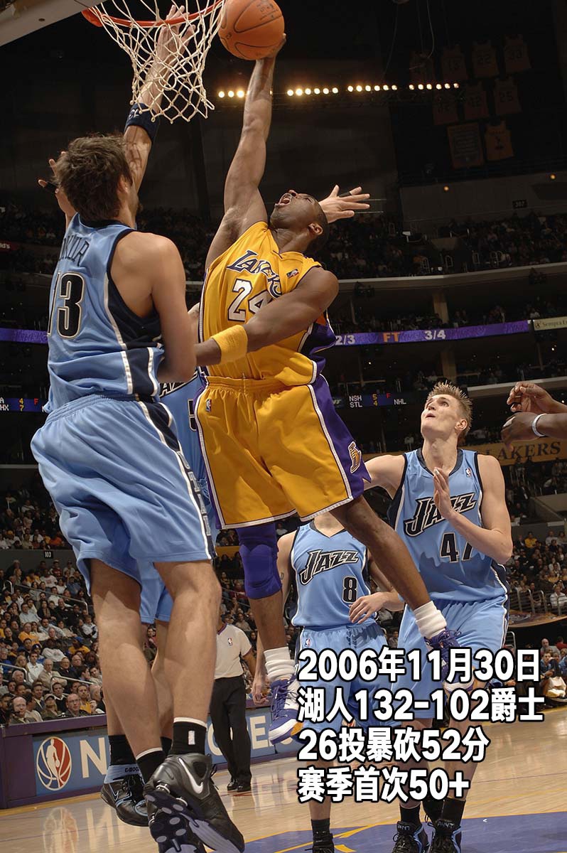 24张经典照回顾科比生涯第11季：28岁，改穿24号，连续4场50+