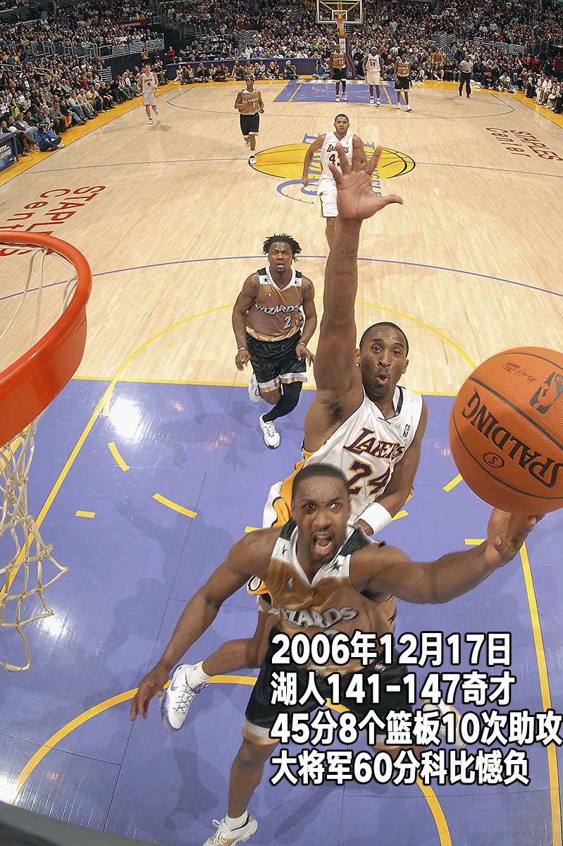 24张经典照回顾科比生涯第11季：28岁，改穿24号，连续4场50+