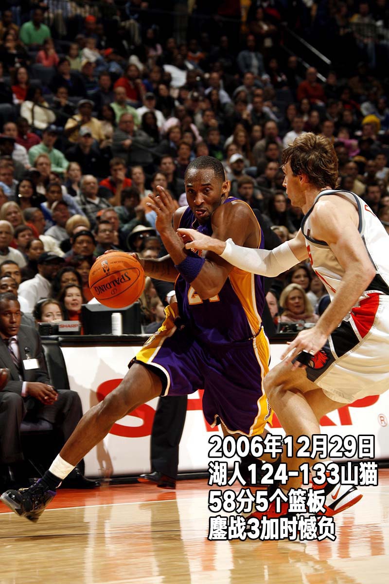 24张经典照回顾科比生涯第11季：28岁，改穿24号，连续4场50+