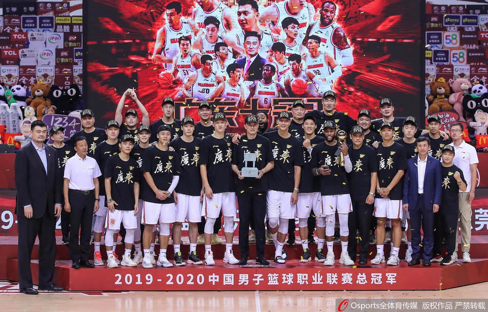 广东夺冠颁奖典礼