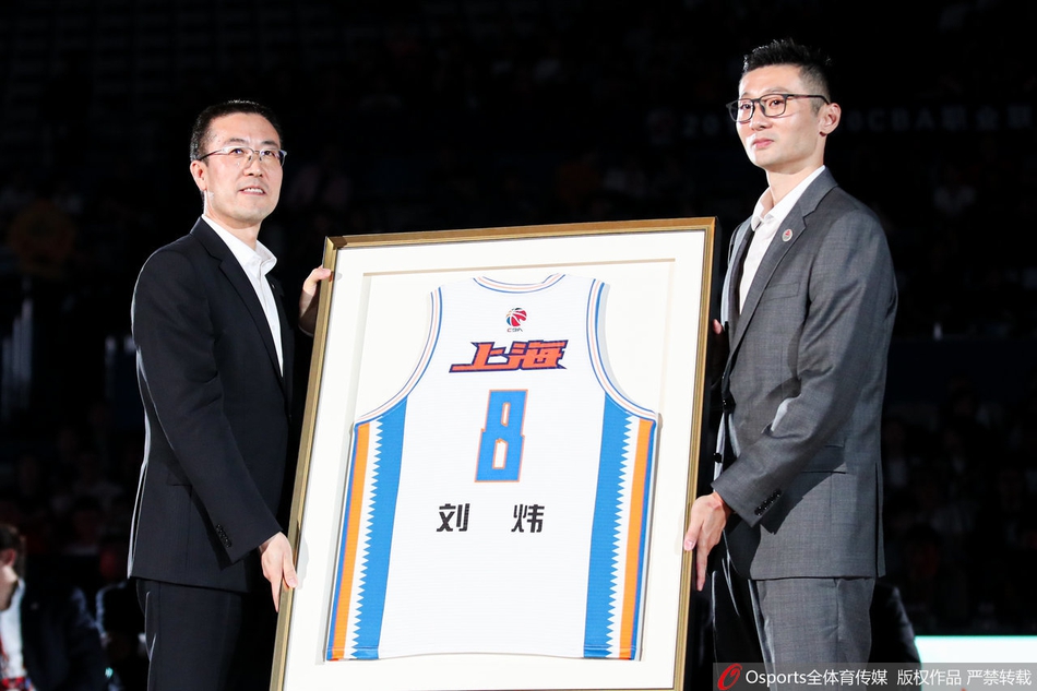 刘炜球衣退役仪式