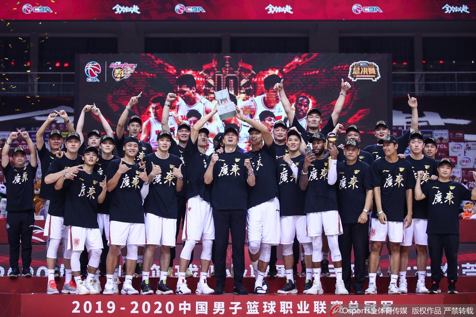 广东夺冠颁奖典礼