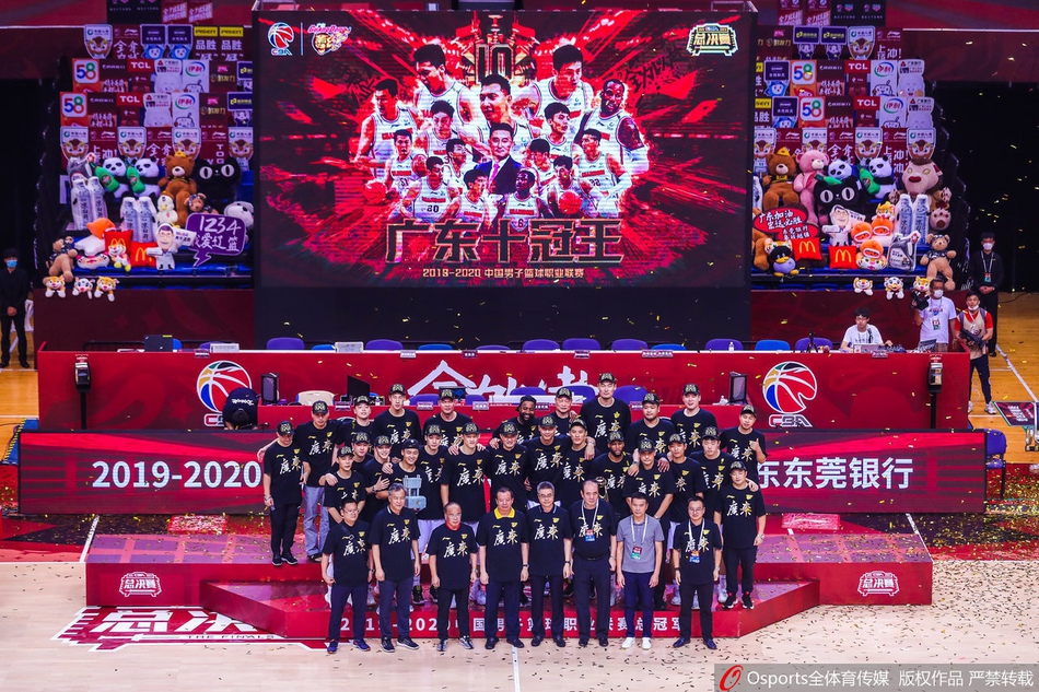 广东夺冠颁奖典礼