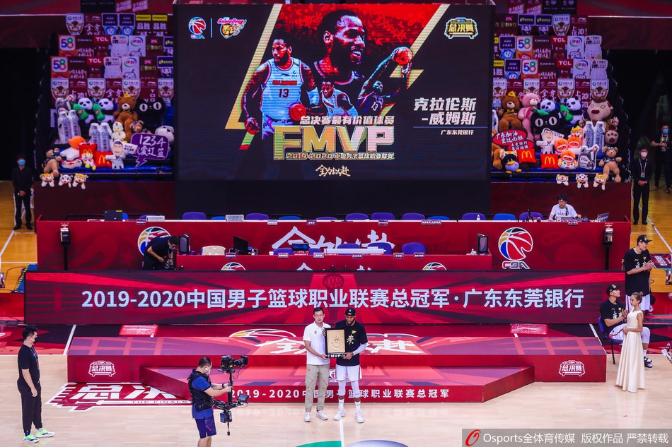 广东夺冠颁奖典礼