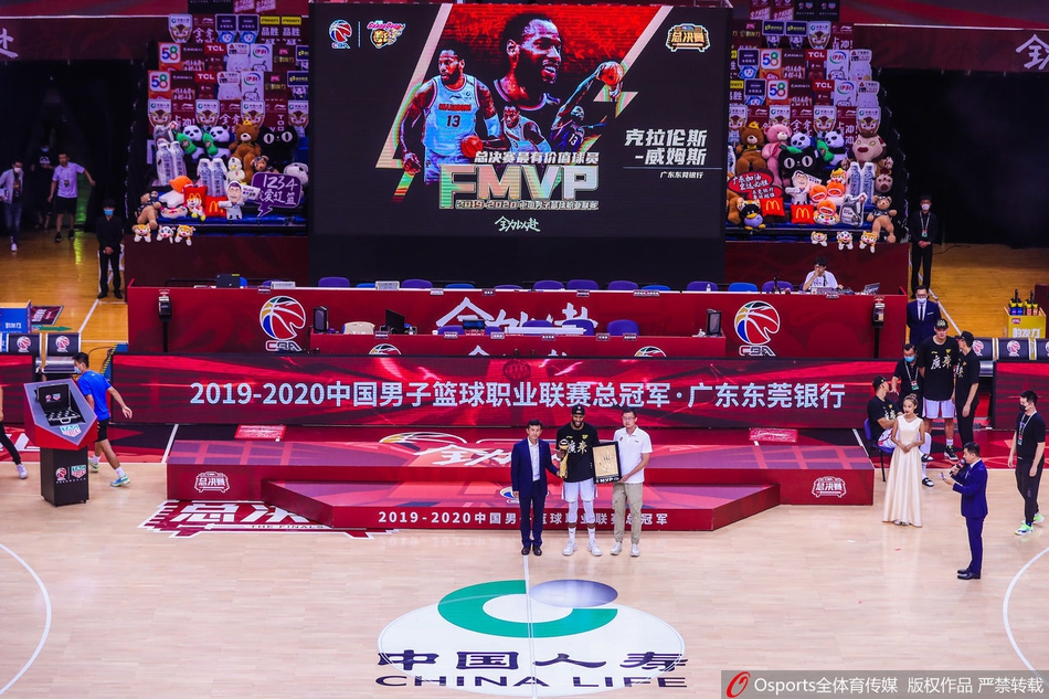 广东夺冠颁奖典礼