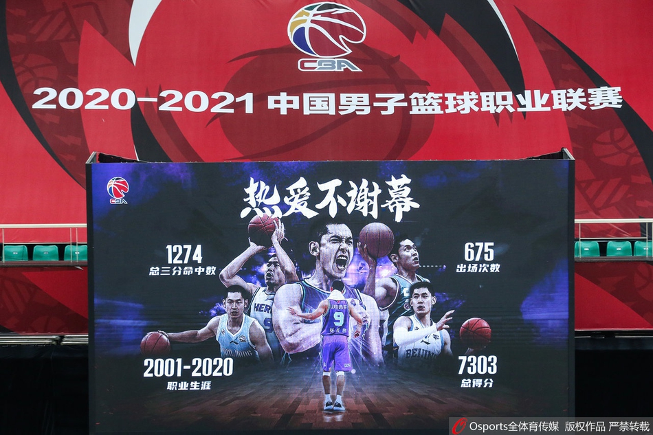 江湖再无张三疯！张庆鹏退役仪式