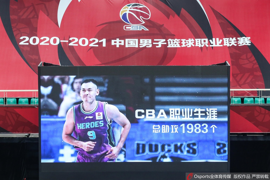 江湖再无张三疯！张庆鹏退役仪式