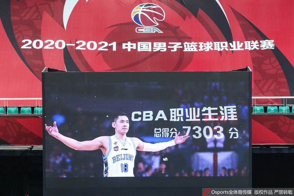 江湖再无张三疯！张庆鹏退役仪式