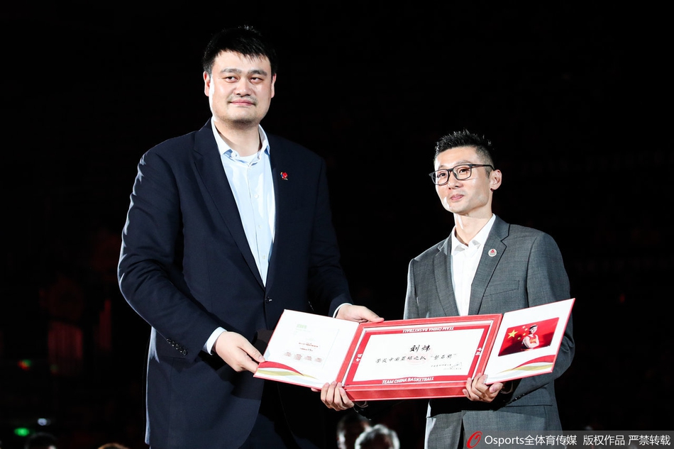 刘炜球衣退役仪式