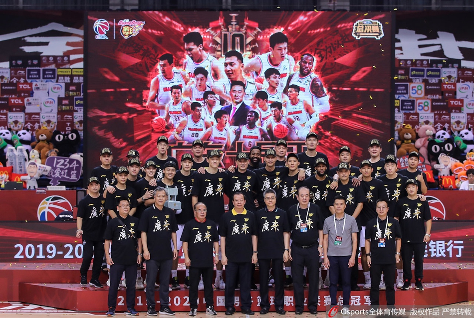 广东夺冠颁奖典礼