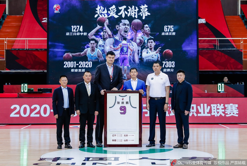 江湖再无张三疯！张庆鹏退役仪式