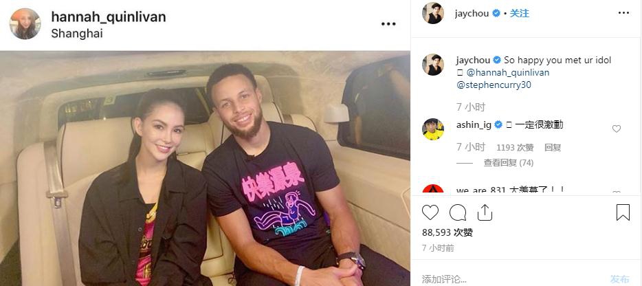 周杰伦晒妻子与库里合影!原来昆凌不仅是铁杆库蜜 还想当库里的妈