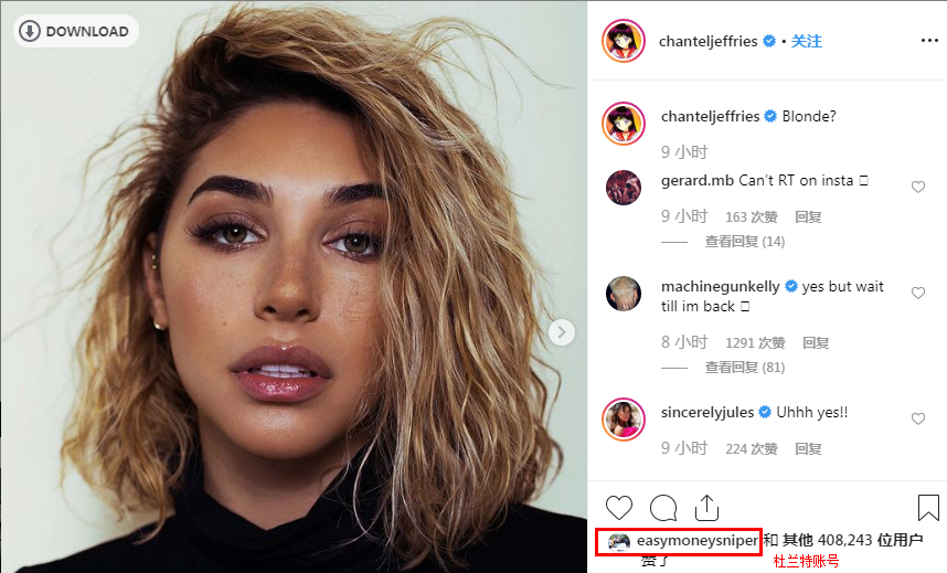 杜兰特撩骚欧文前女友!朋友妻不可欺?这身材根本忍不住啊