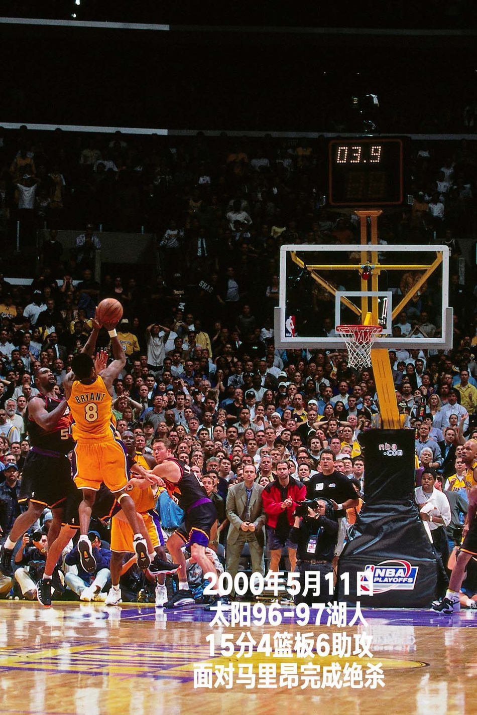 24张经典照回顾科比生涯第4季：21岁，场均20+拿到生涯首冠