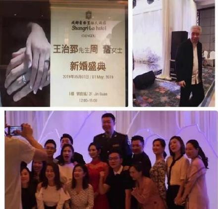 王治郅五一结婚!妻子是颜值超高的90后美女主持人