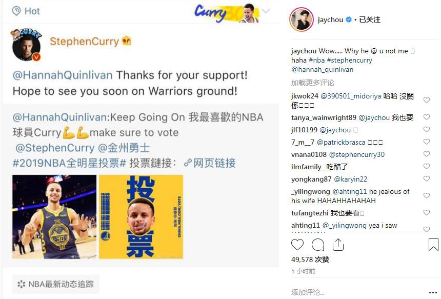 周杰伦晒妻子与库里合影!原来昆凌不仅是铁杆库蜜 还想当库里的妈