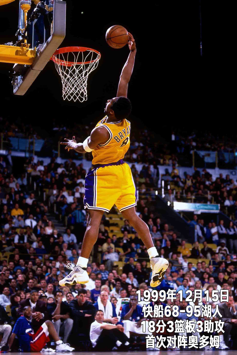 24张经典照回顾科比生涯第4季：21岁，场均20+拿到生涯首冠
