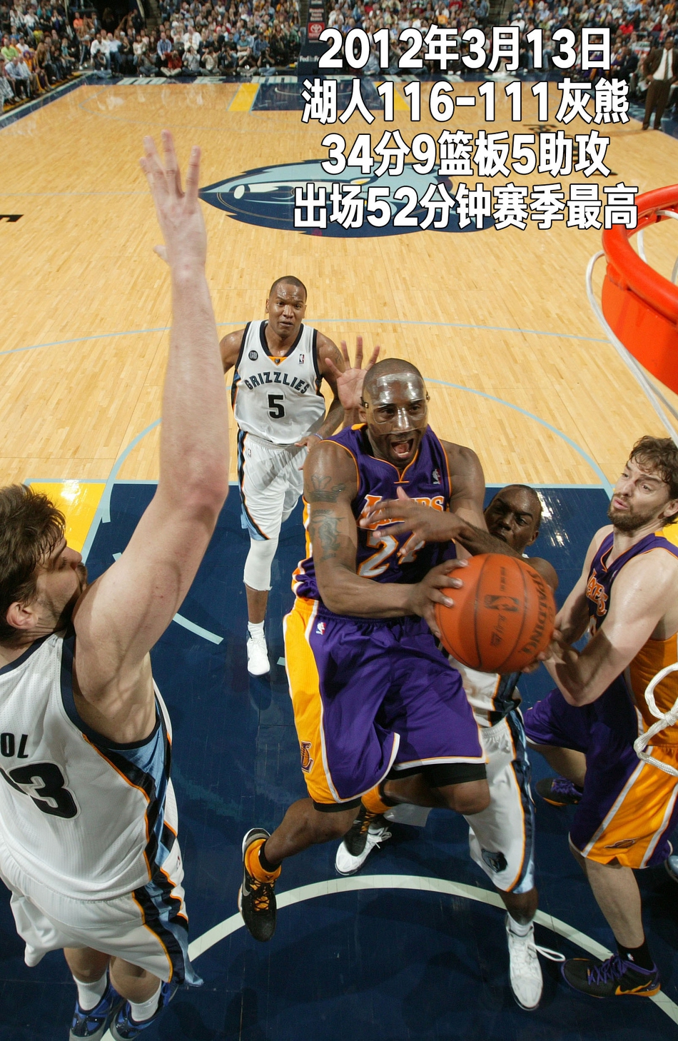 24张经典照回顾科比生涯第16季：33岁，最后一次出战季后赛