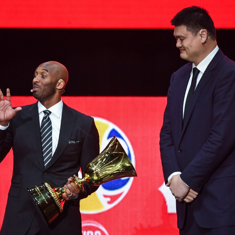 高甜预警!那些年的姚明和科比:从对手到好兄弟