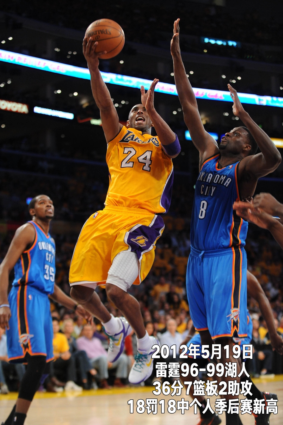 24张经典照回顾科比生涯第16季：33岁，最后一次出战季后赛