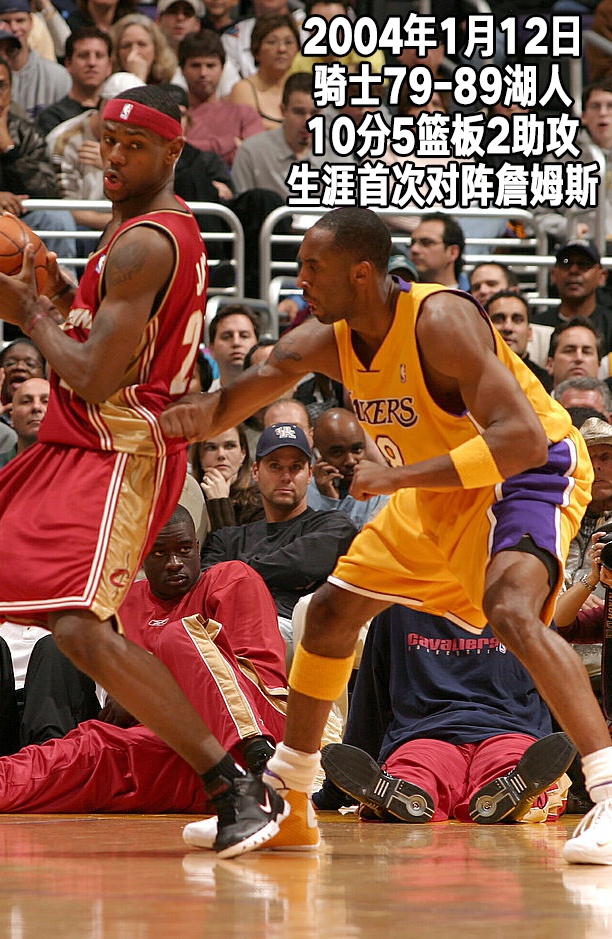 24张经典照片回顾科比生涯第8季：25岁，湖人坐拥F4却错失总冠军