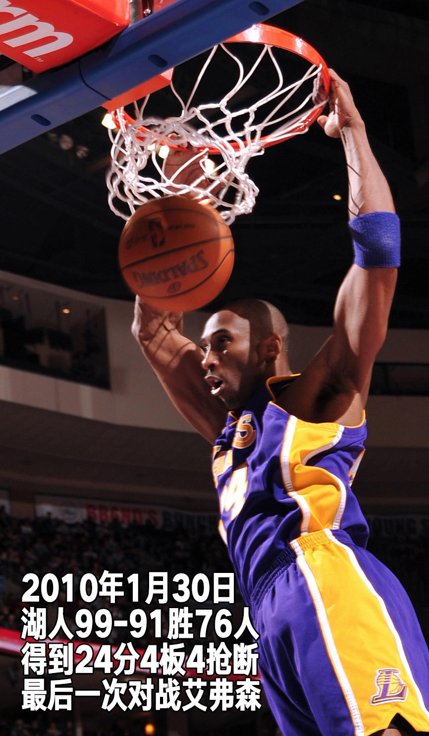 24张经典照回顾科比生涯第14季:31岁，总决赛复仇绿军拿到第五冠