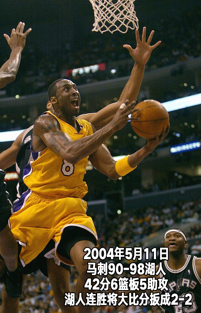 24张经典照片回顾科比生涯第8季：25岁，湖人坐拥F4却错失总冠军