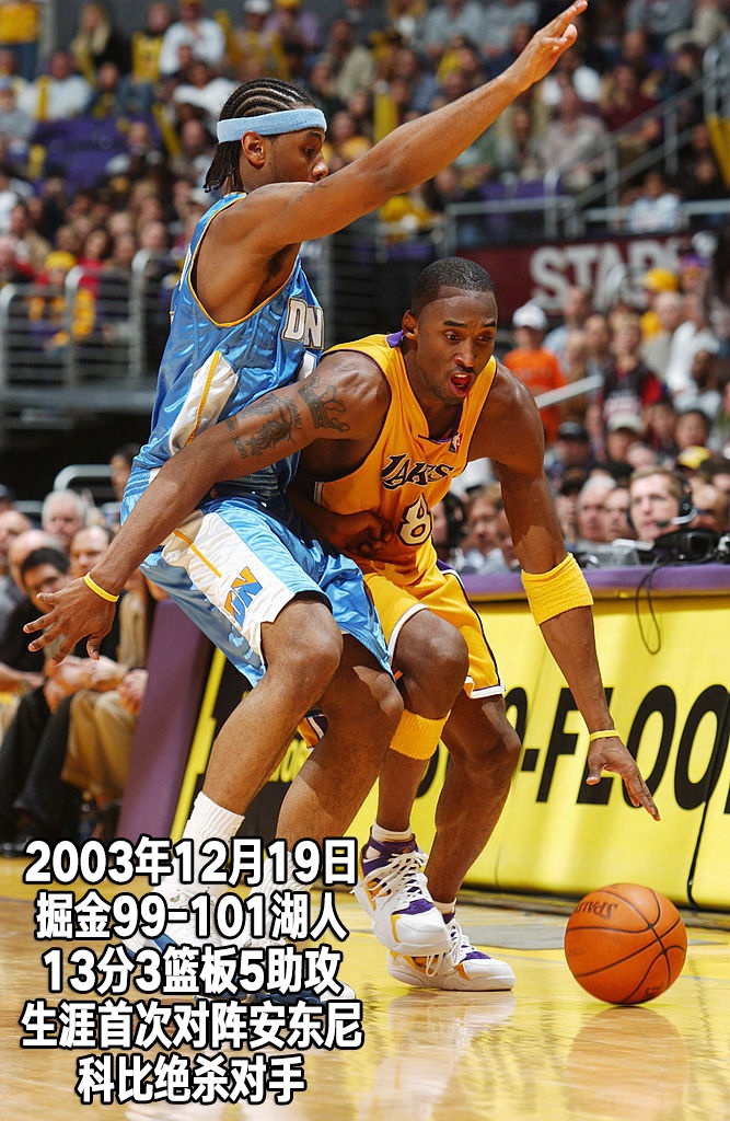 24张经典照片回顾科比生涯第8季：25岁，湖人坐拥F4却错失总冠军