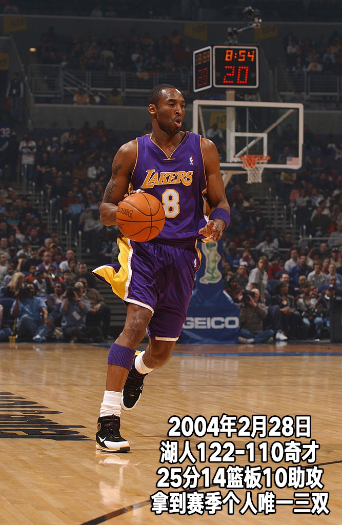 24张经典照片回顾科比生涯第8季：25岁，湖人坐拥F4却错失总冠军
