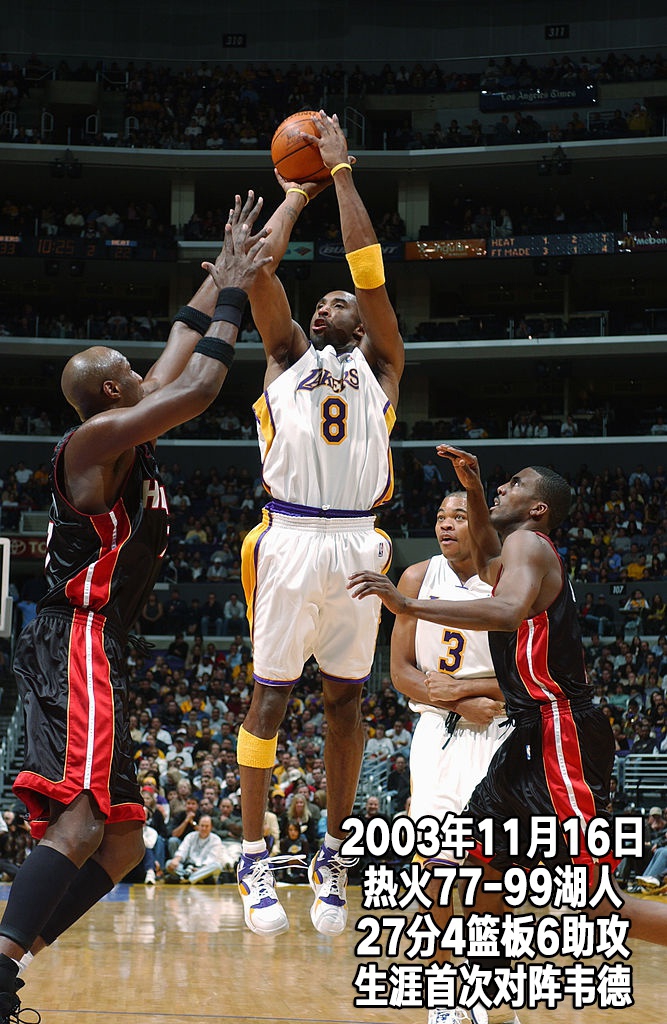 24张经典照片回顾科比生涯第8季：25岁，湖人坐拥F4却错失总冠军