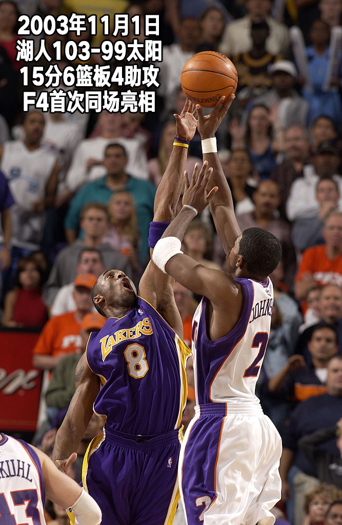 24张经典照片回顾科比生涯第8季：25岁，湖人坐拥F4却错失总冠军