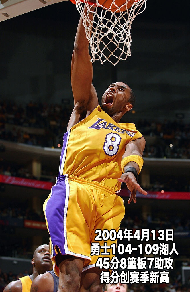 24张经典照片回顾科比生涯第8季：25岁，湖人坐拥F4却错失总冠军