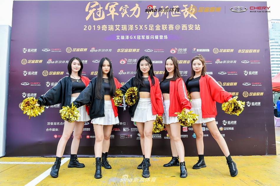 粉红诱惑!足球宝贝舞动足金西安站