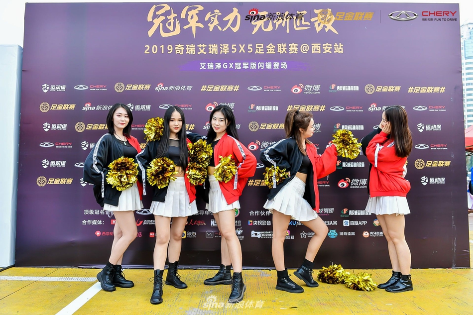 粉红诱惑!足球宝贝舞动足金西安站