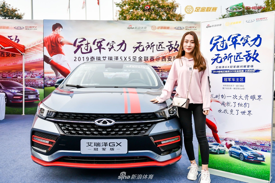 养眼!美女网红合影艾瑞泽GX冠军版