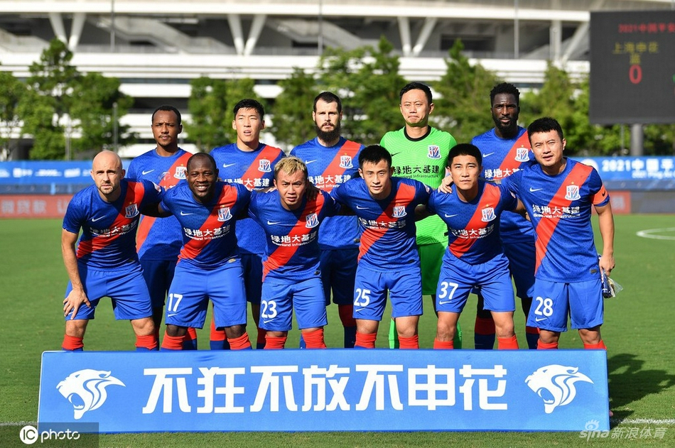 [中超]上海申花VS河北队