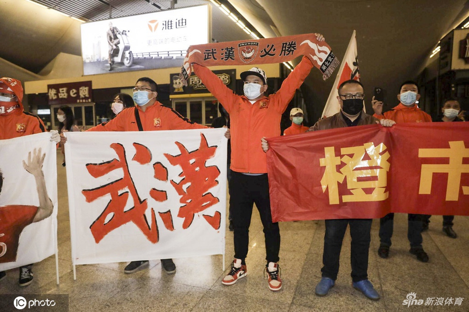 卓尔全队乘高铁抵达武汉 结束103天漂泊终归家