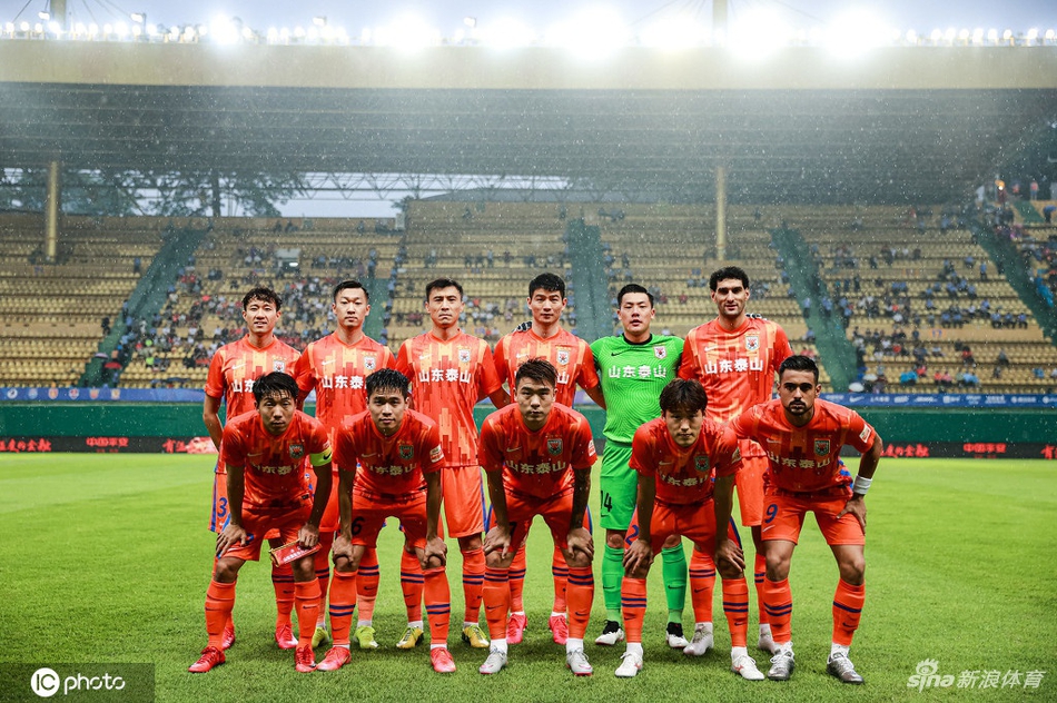 [中超]河南嵩山龙门1-1山东泰山