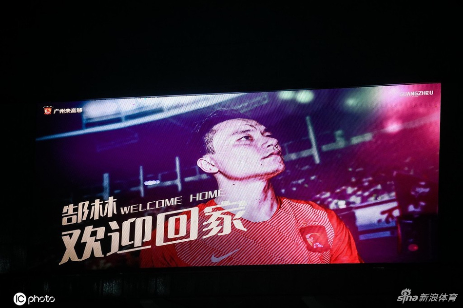 郜林重返天体赛后谢场动情落泪