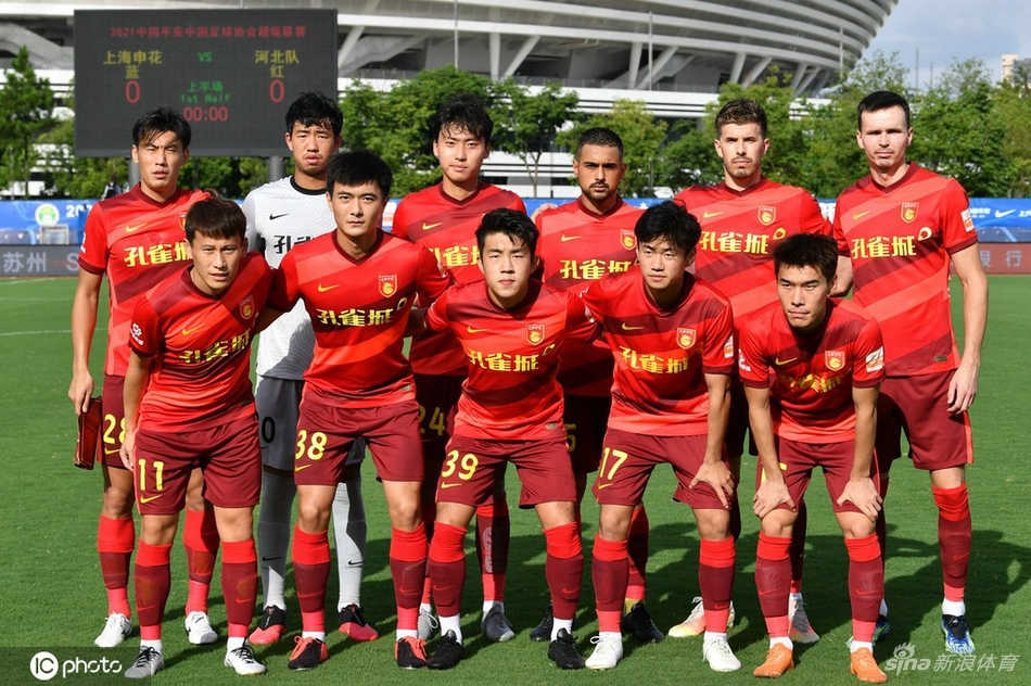 [中超]上海申花VS河北队